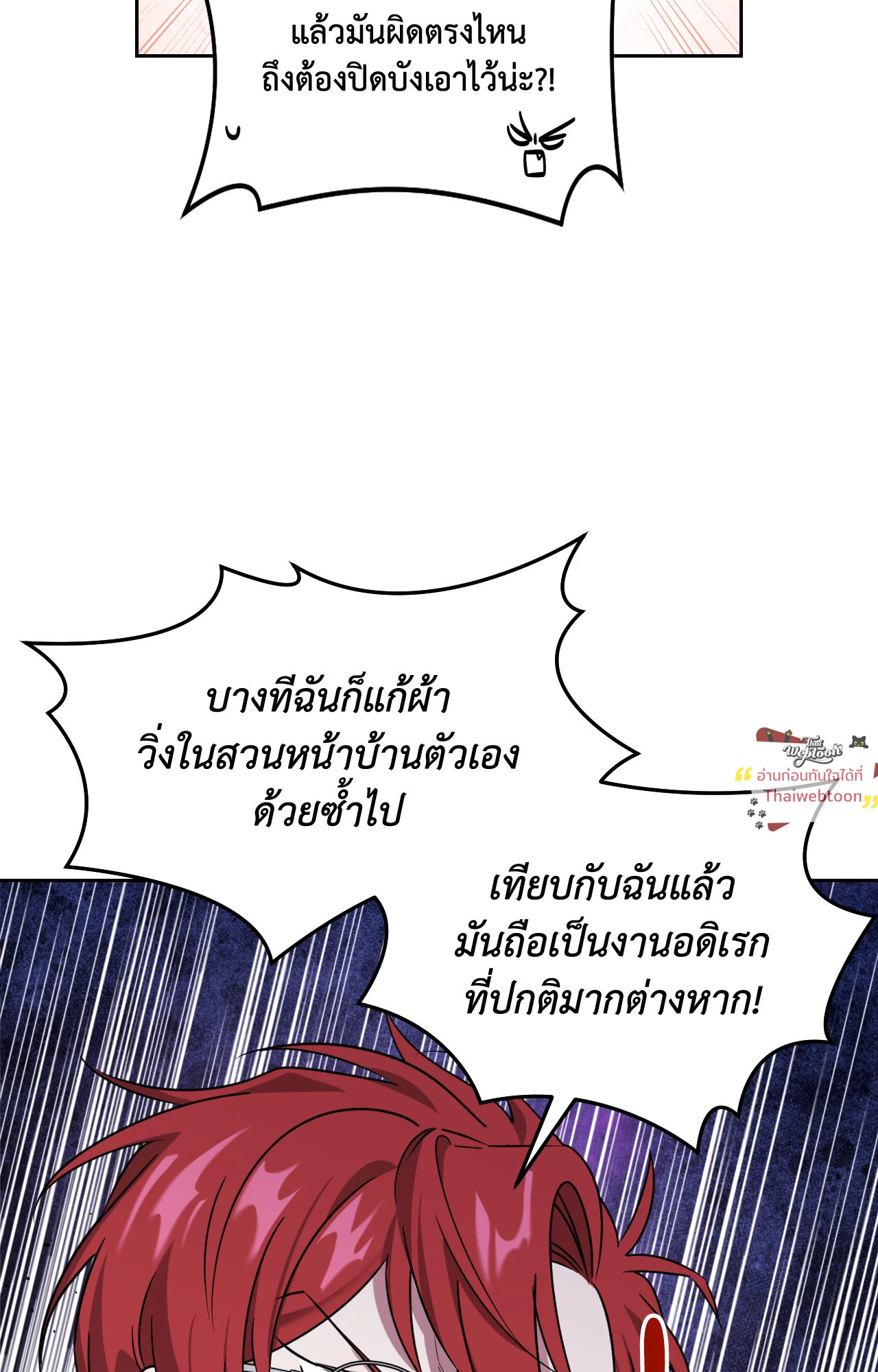 หน้า 97