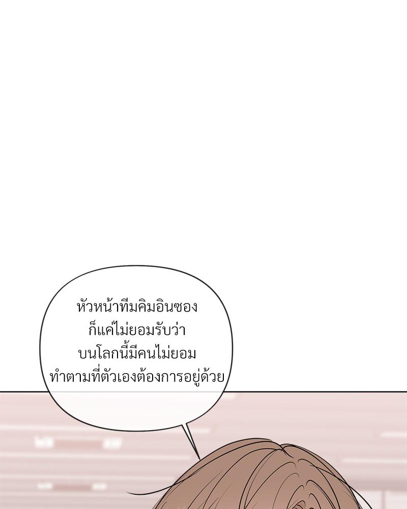 หน้า 93