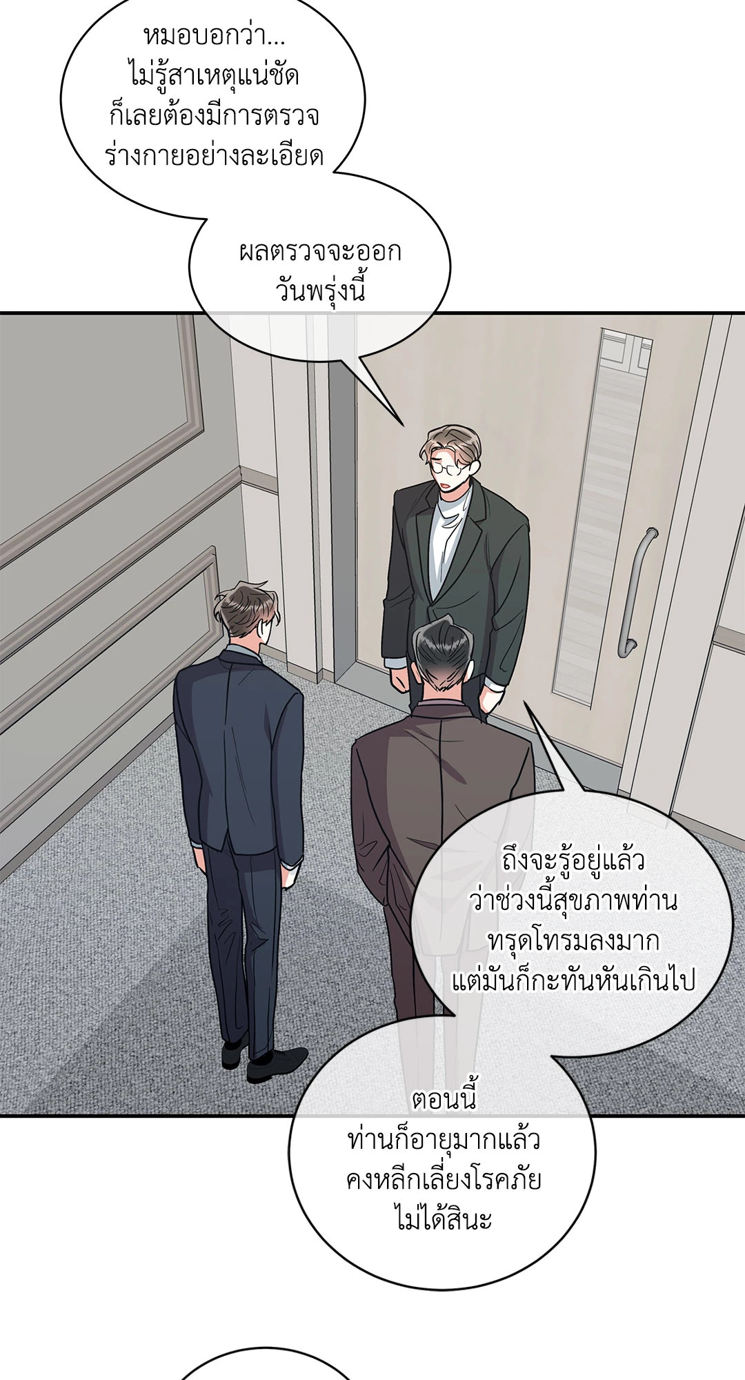 หน้า 39