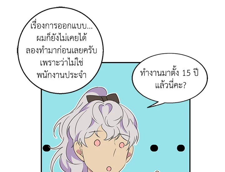 หน้า 118