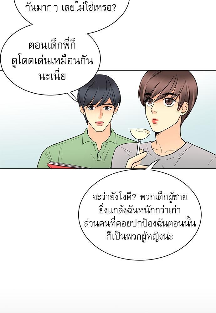 หน้า 46