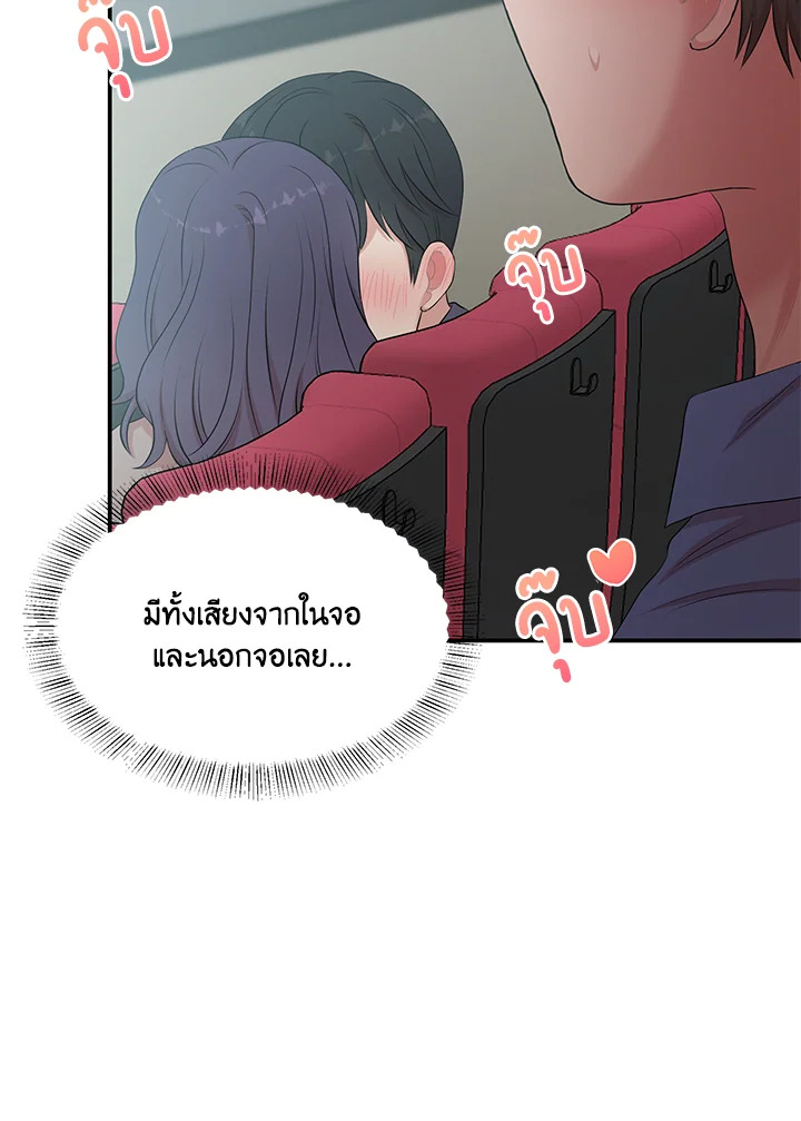 หน้า 109