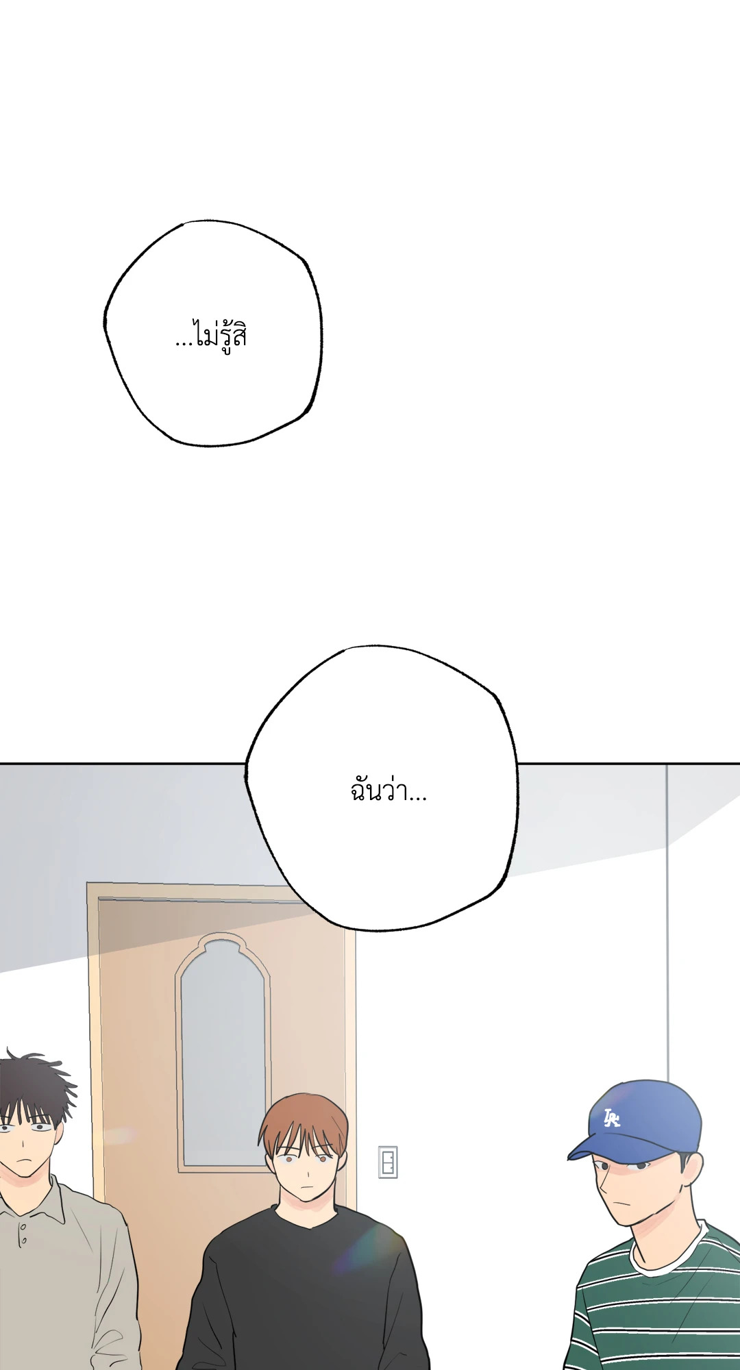 หน้า 71