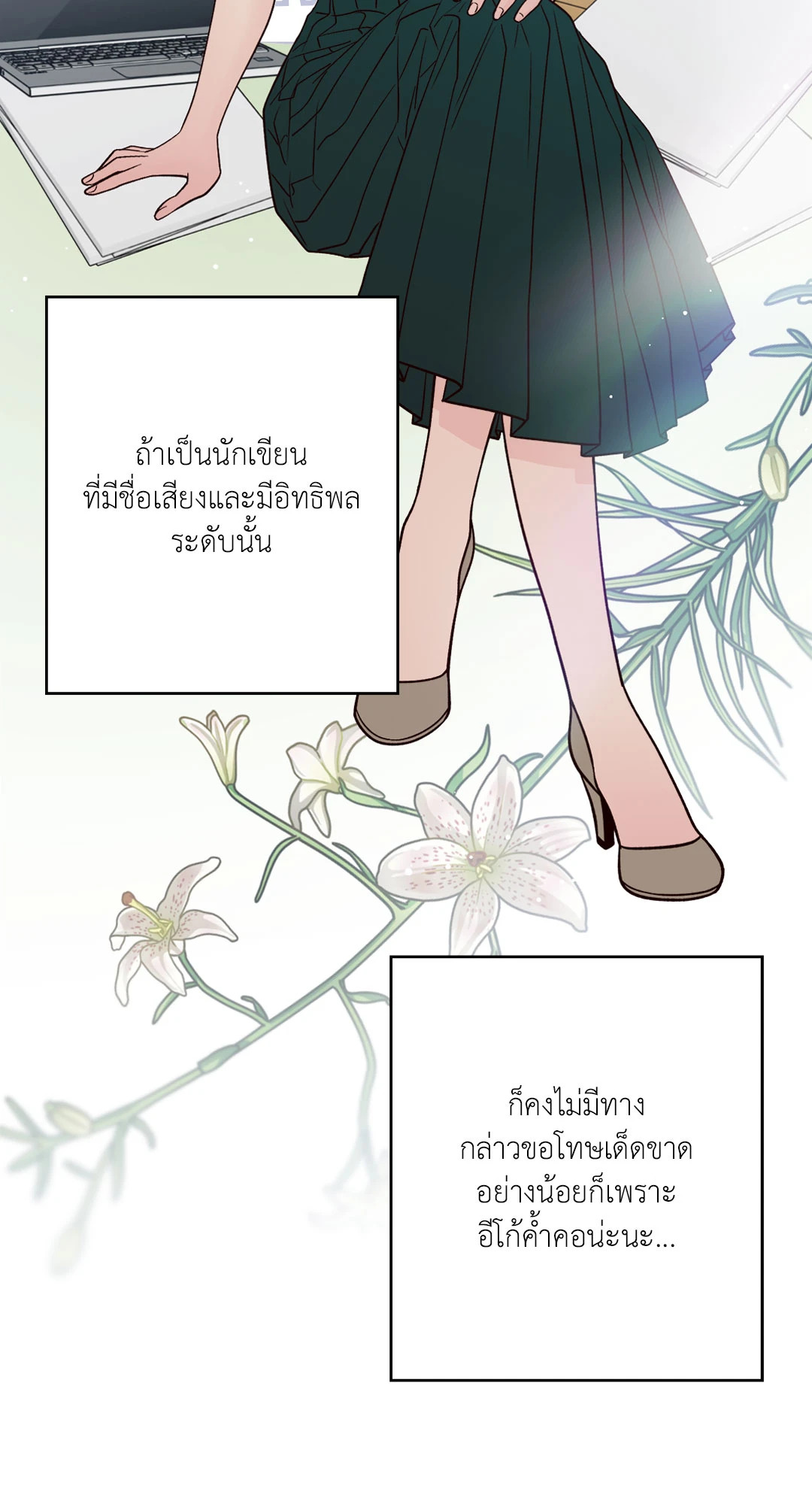 หน้า 84