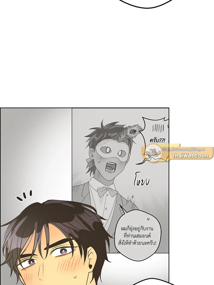 หน้า 103