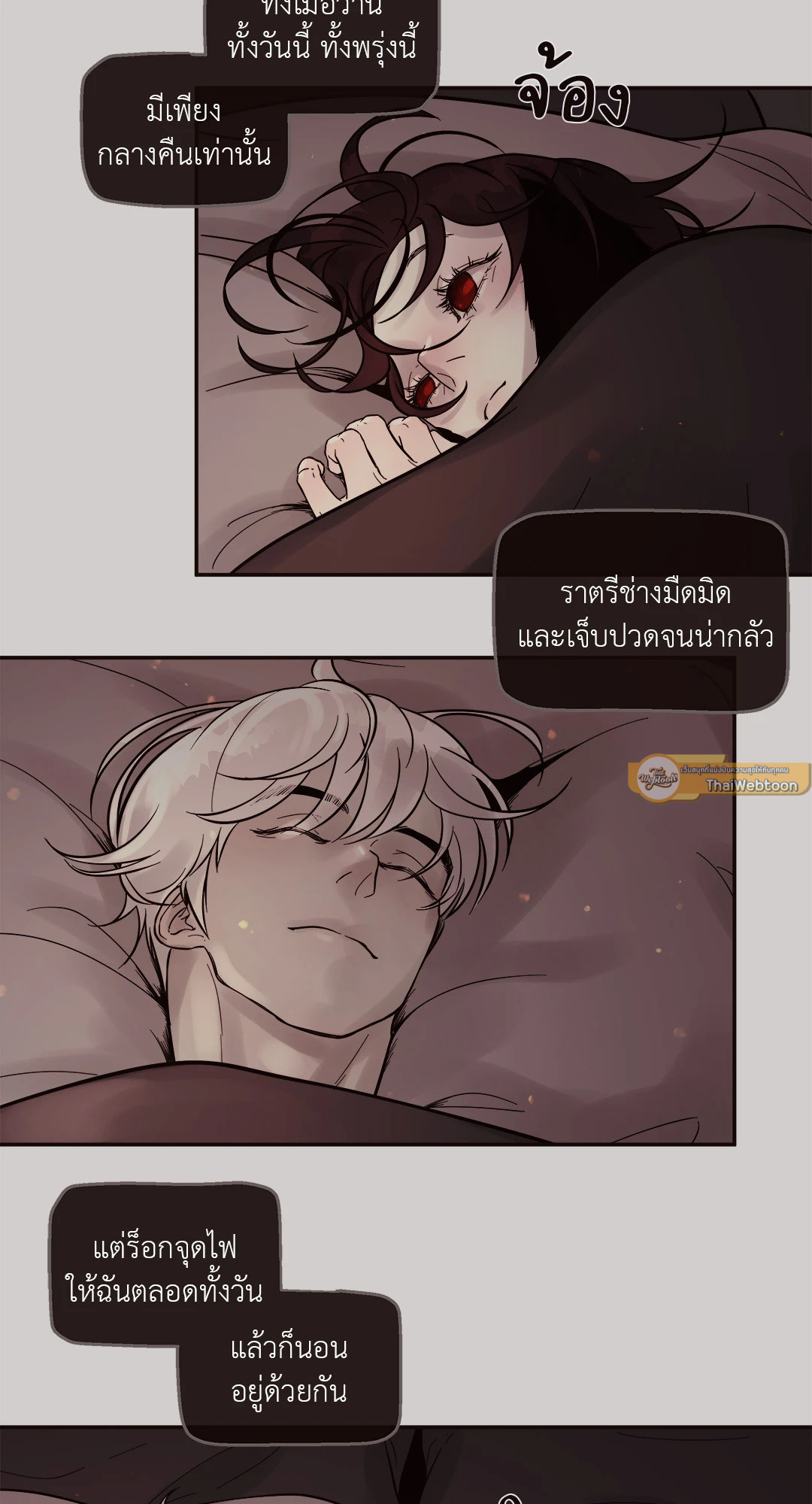 หน้า 33