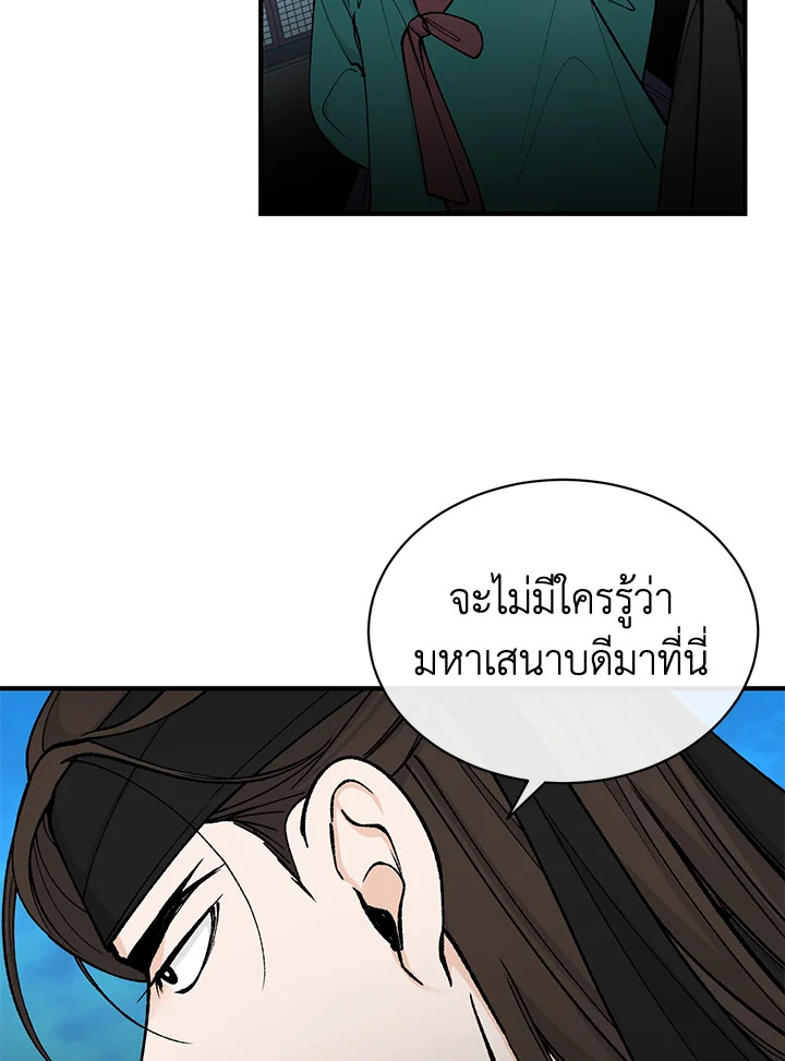 หน้า 75