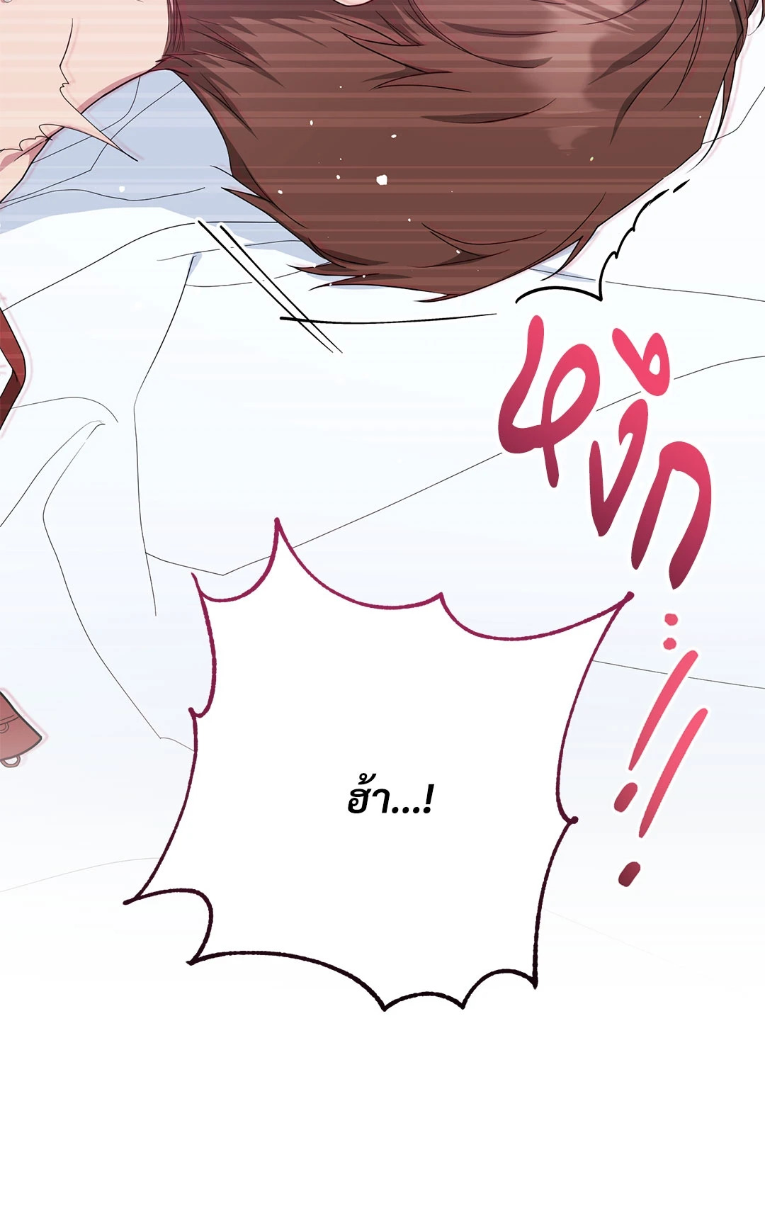 หน้า 104