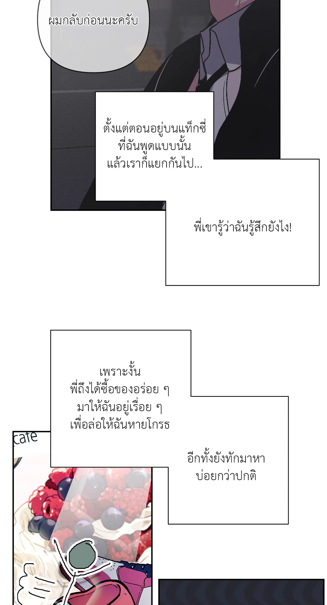 หน้า 59