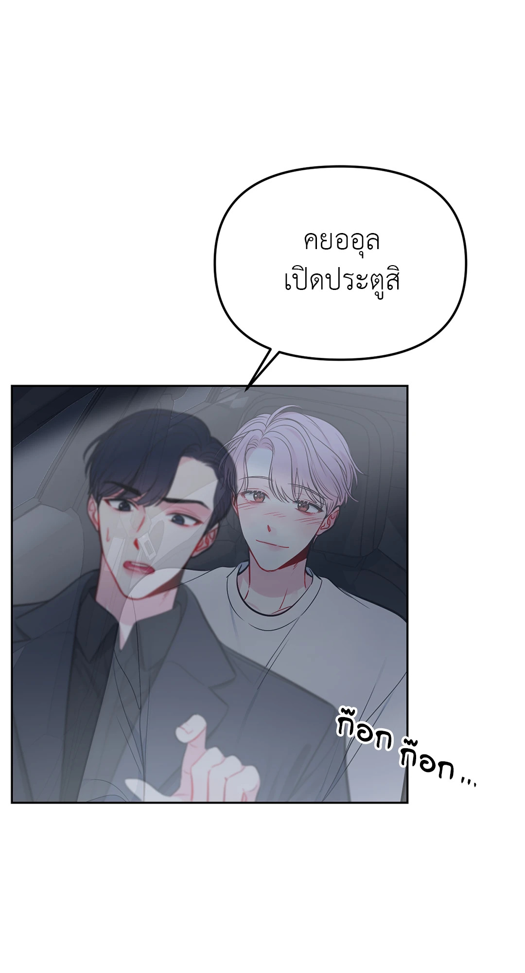 หน้า 24