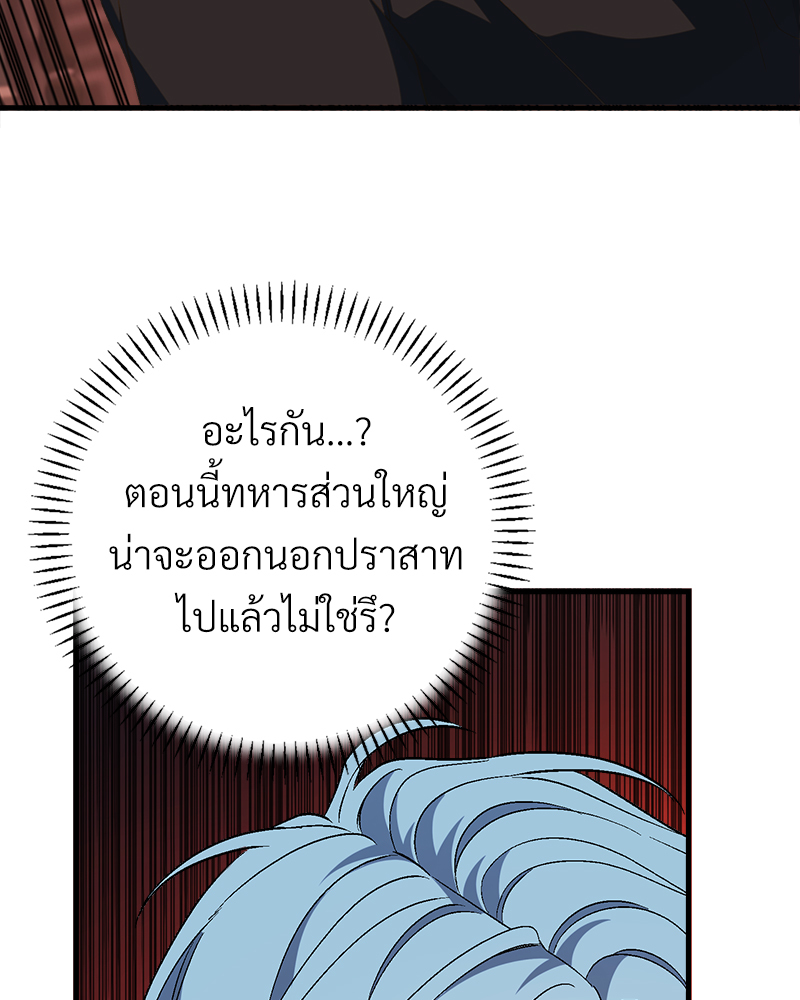 หน้า 155
