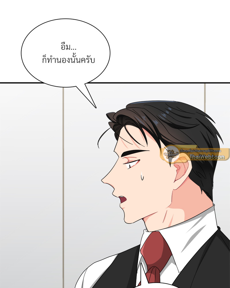 หน้า 46