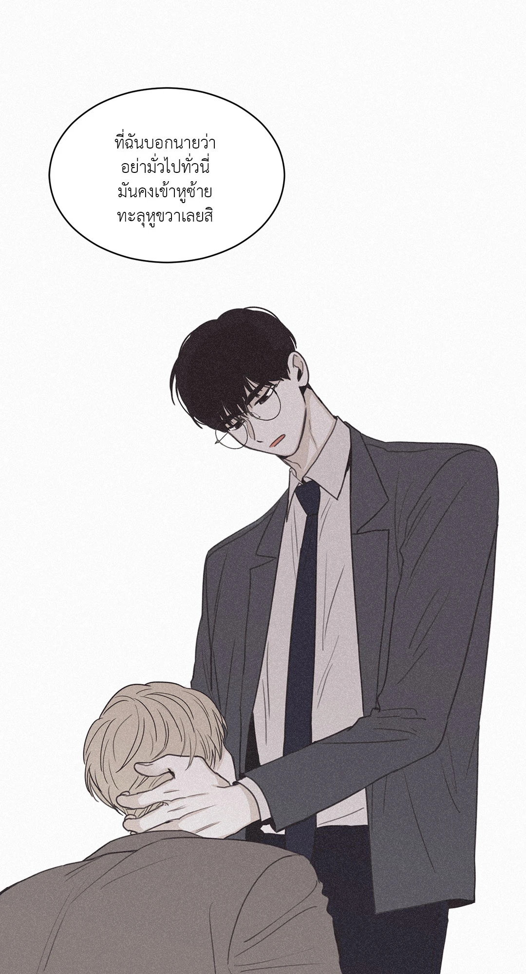 หน้า 55