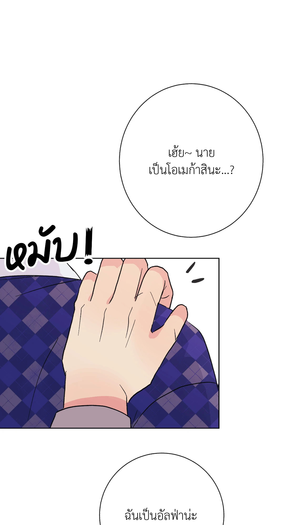 หน้า 68