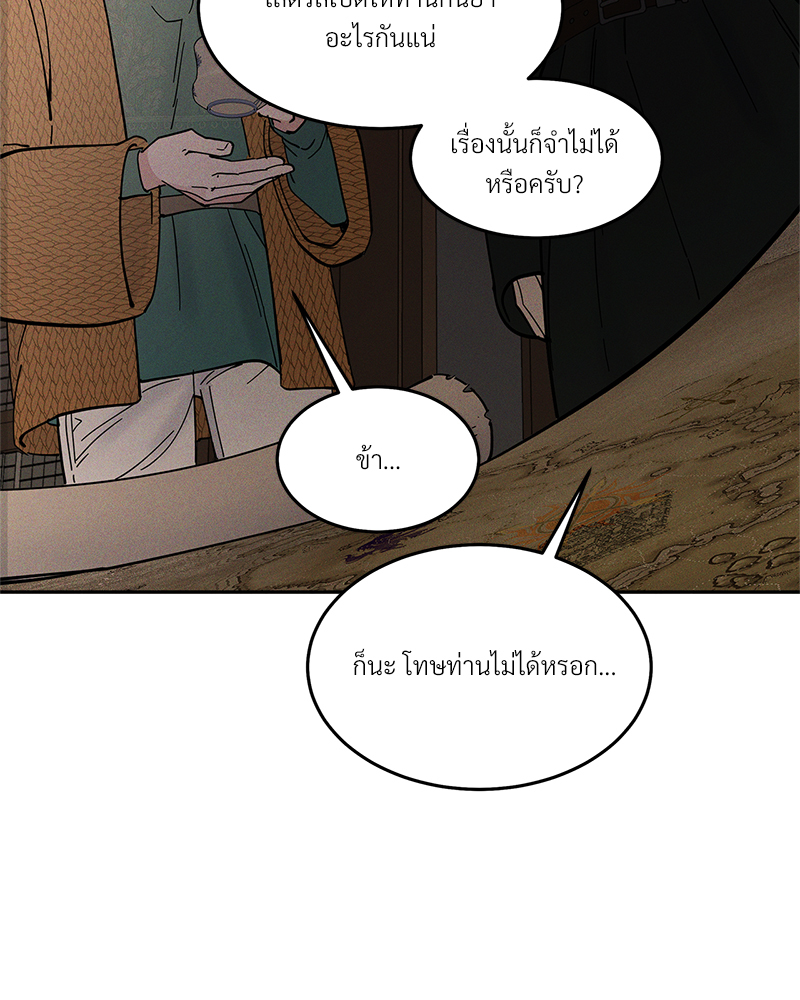 หน้า 76
