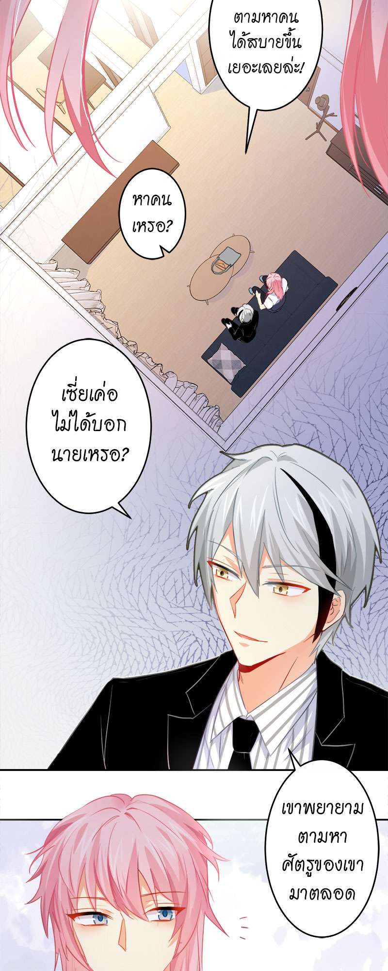 หน้า 14