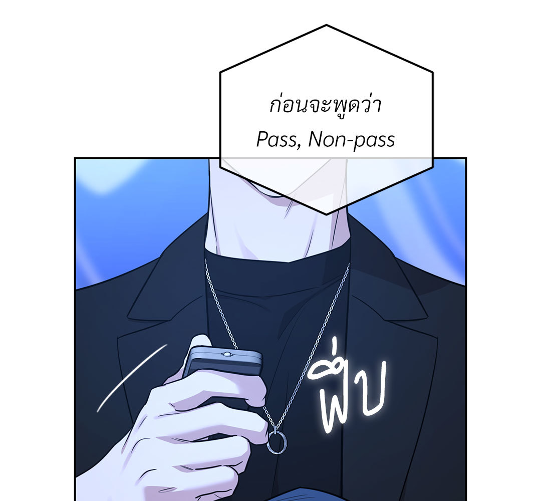 หน้า 140