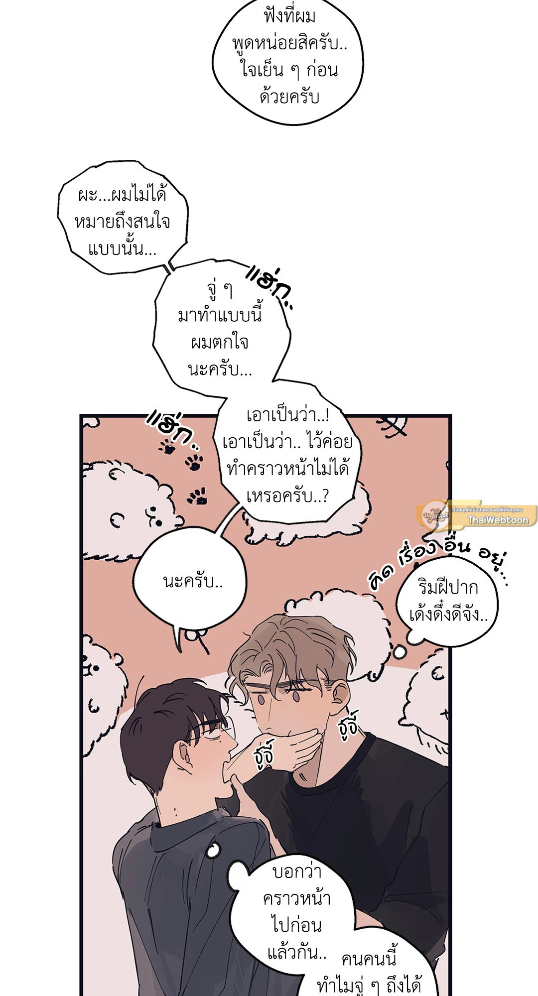 หน้า 37