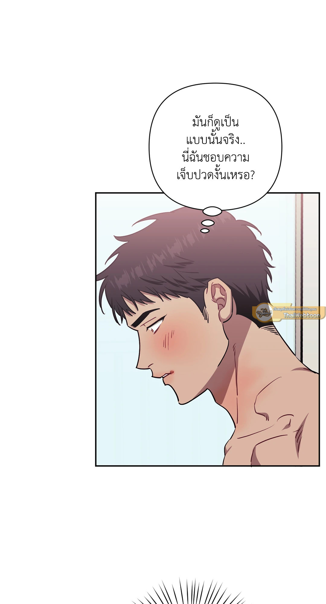 หน้า 61