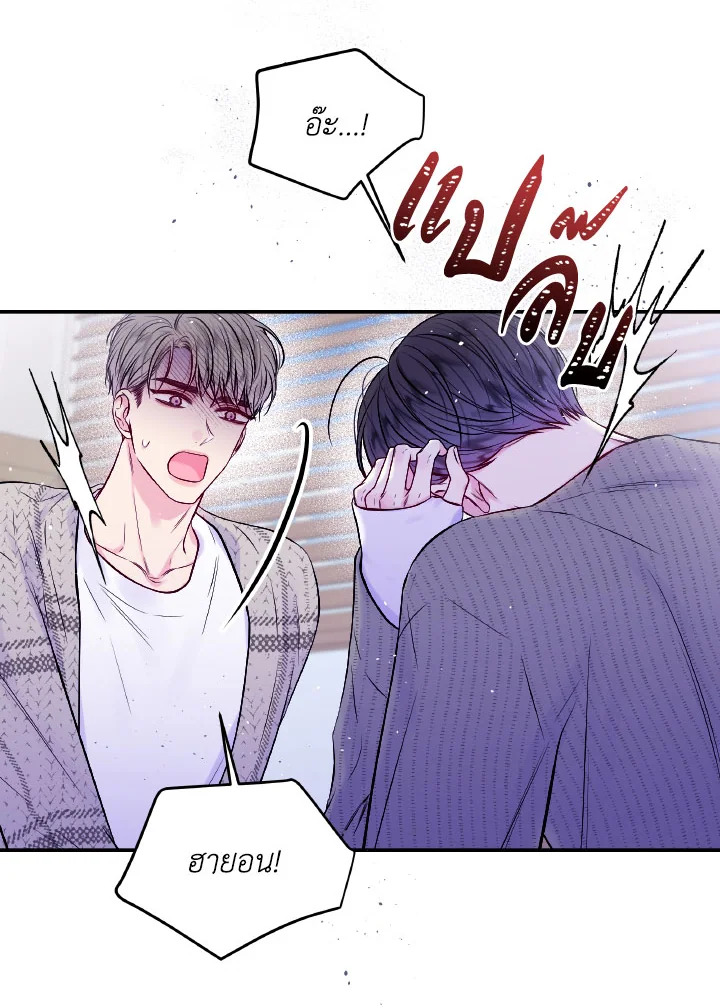 หน้า 88