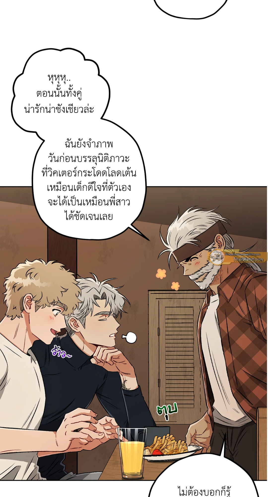 หน้า 79