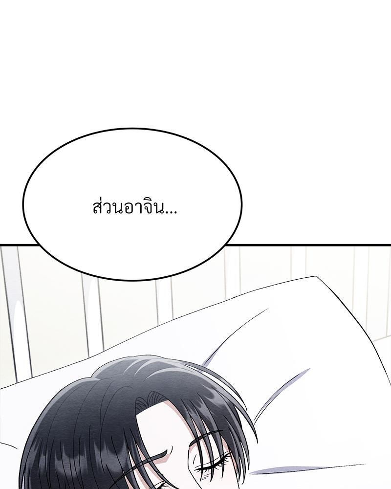 หน้า 132