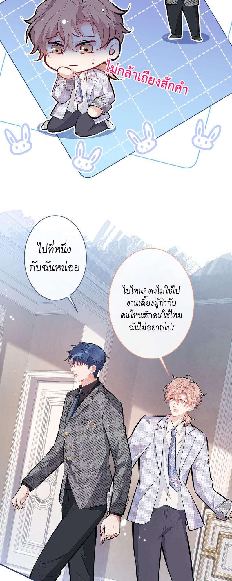 หน้า 24