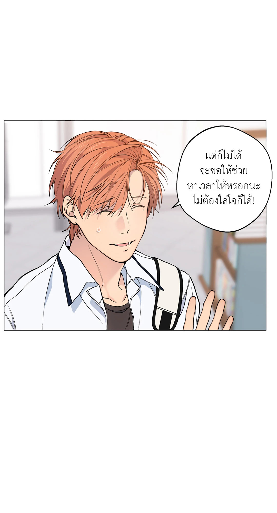 หน้า 71