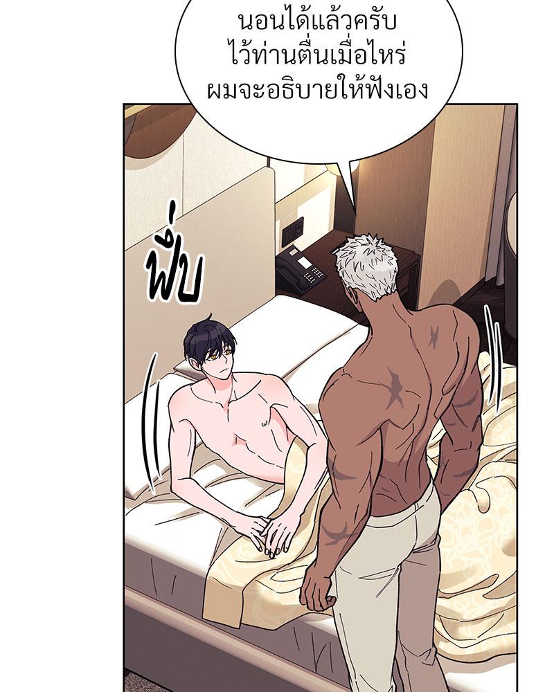 หน้า 73
