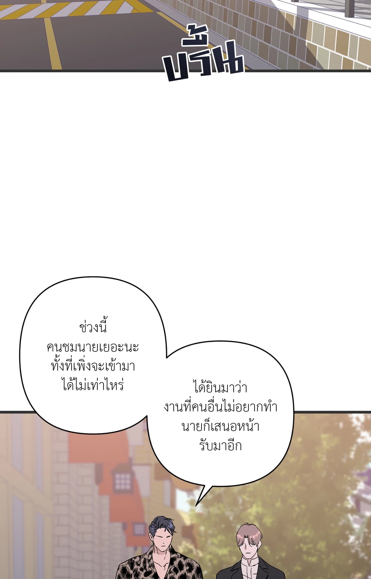 หน้า 73