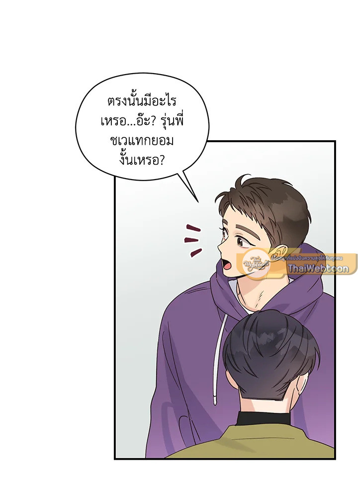 หน้า 65