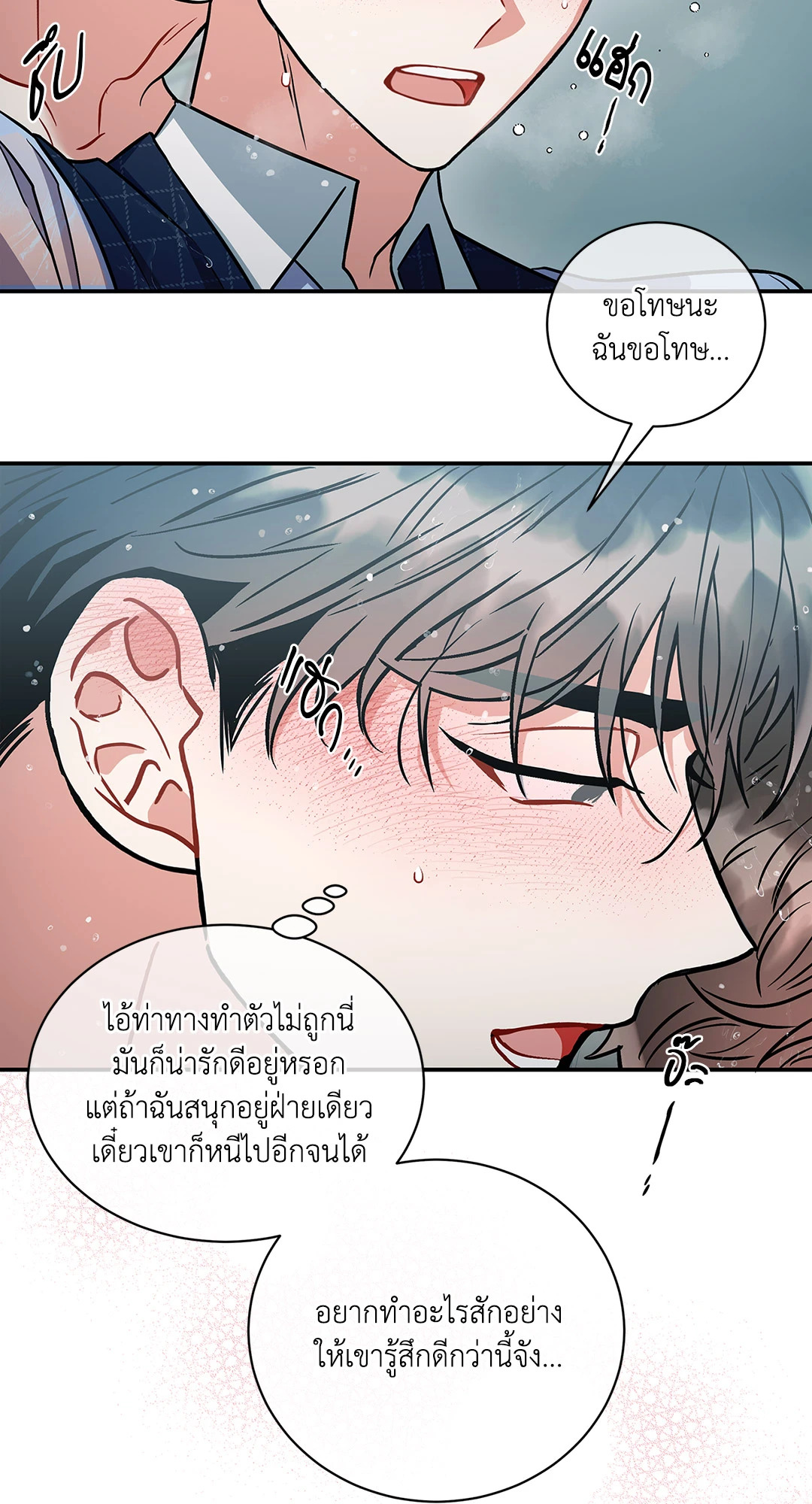 หน้า 64