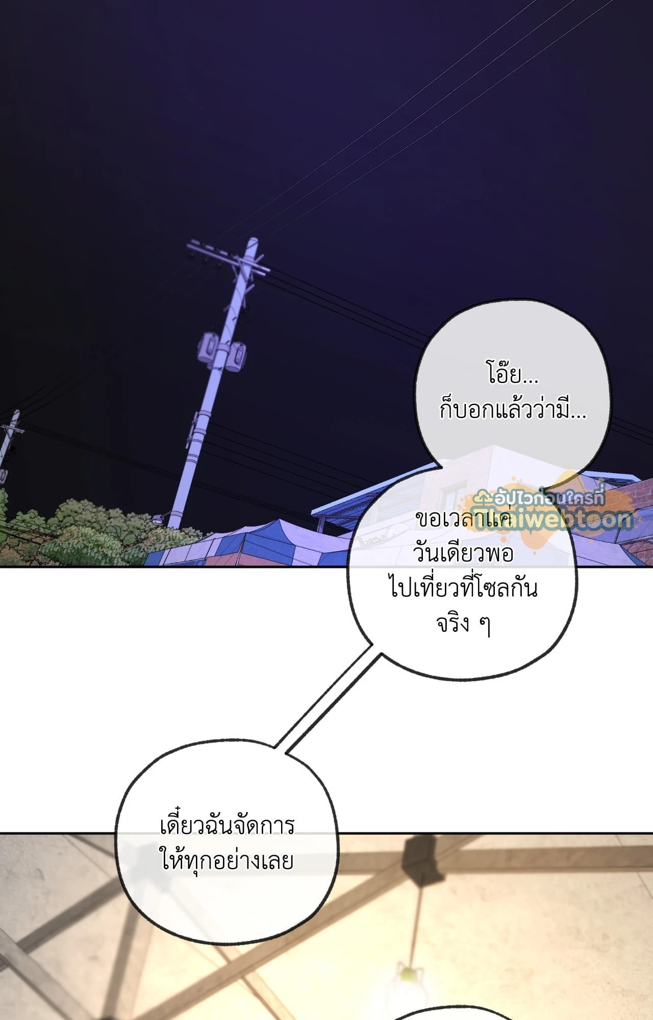 หน้า 110