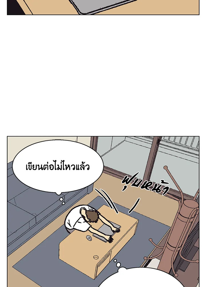 บังเอิญรักคุณนักเขียน | The Spooky Love Tale of Gongchan Seol ตอนที่ 19 - รูปที่ 2