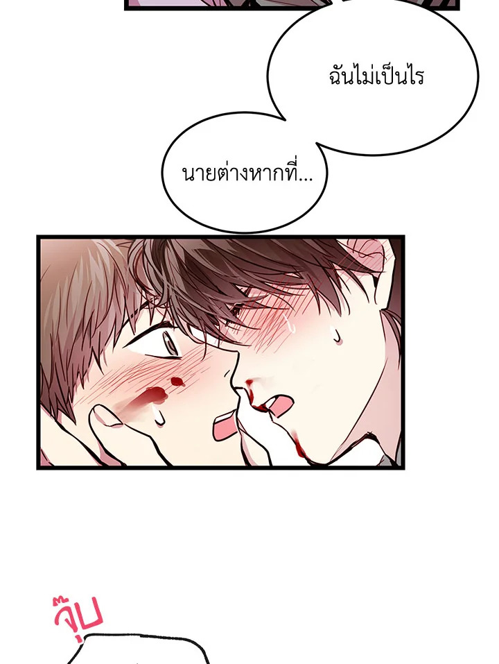 หน้า 68