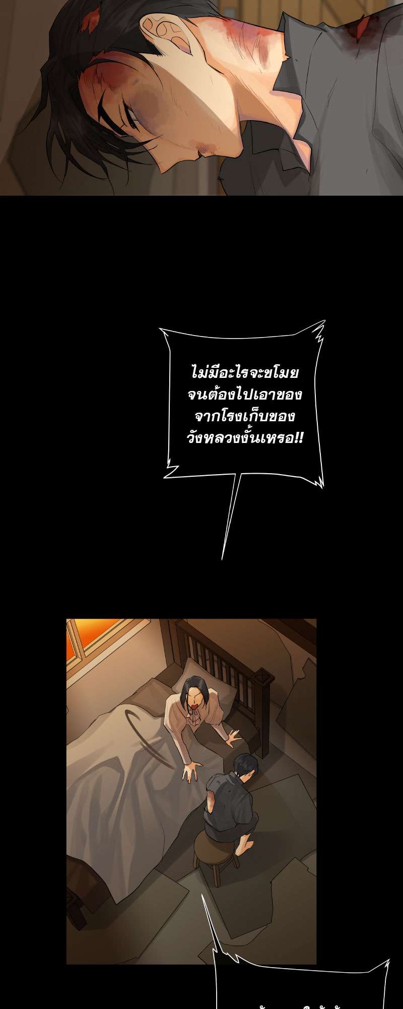 หน้า 25