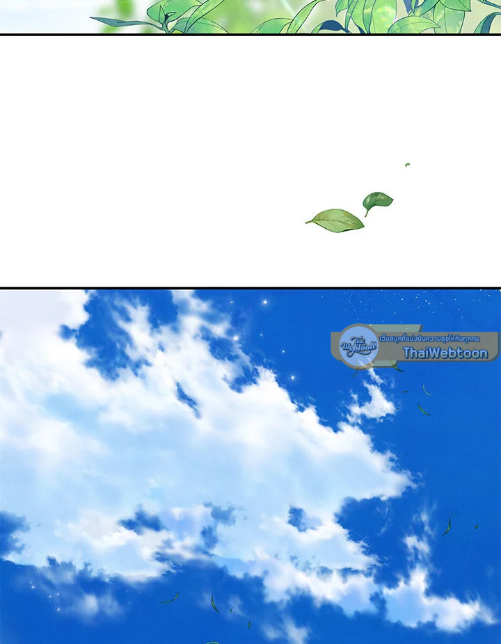 เลดี้วัตถุนิยม | Materialistic Princess ตอนที่ 81 - รูปที่ 2