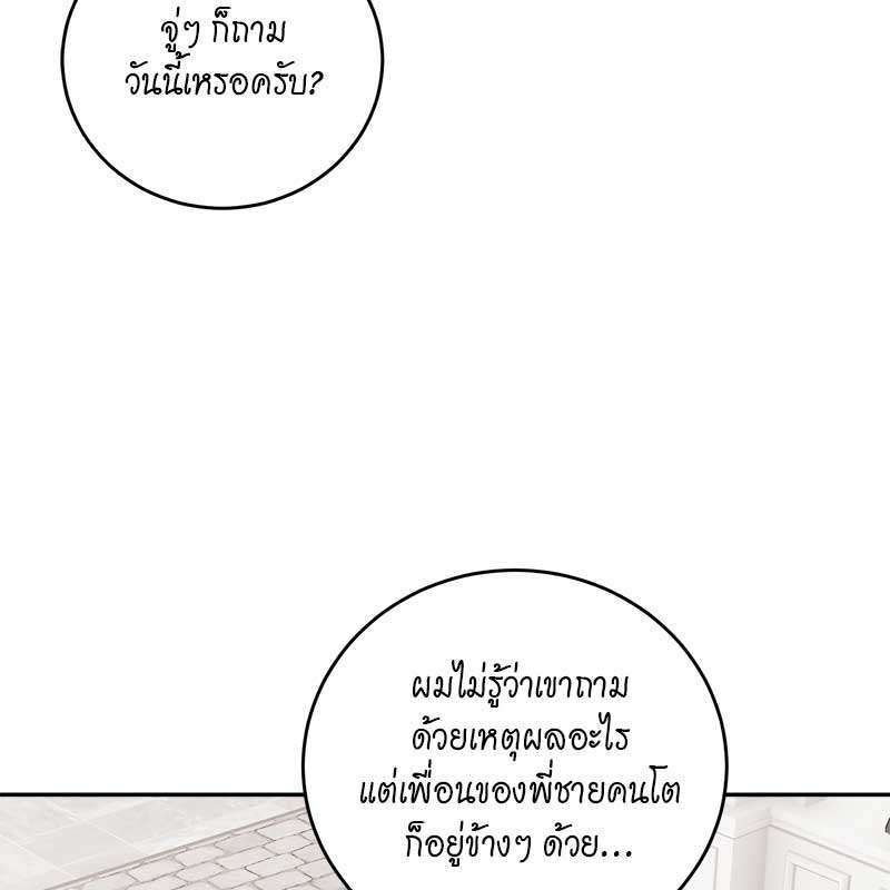หน้า 112