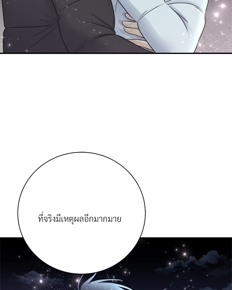 หน้า 100