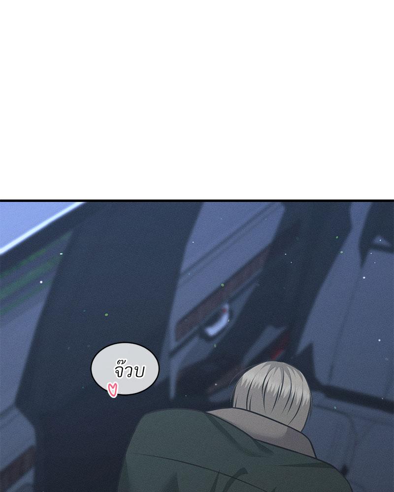 หน้า 84