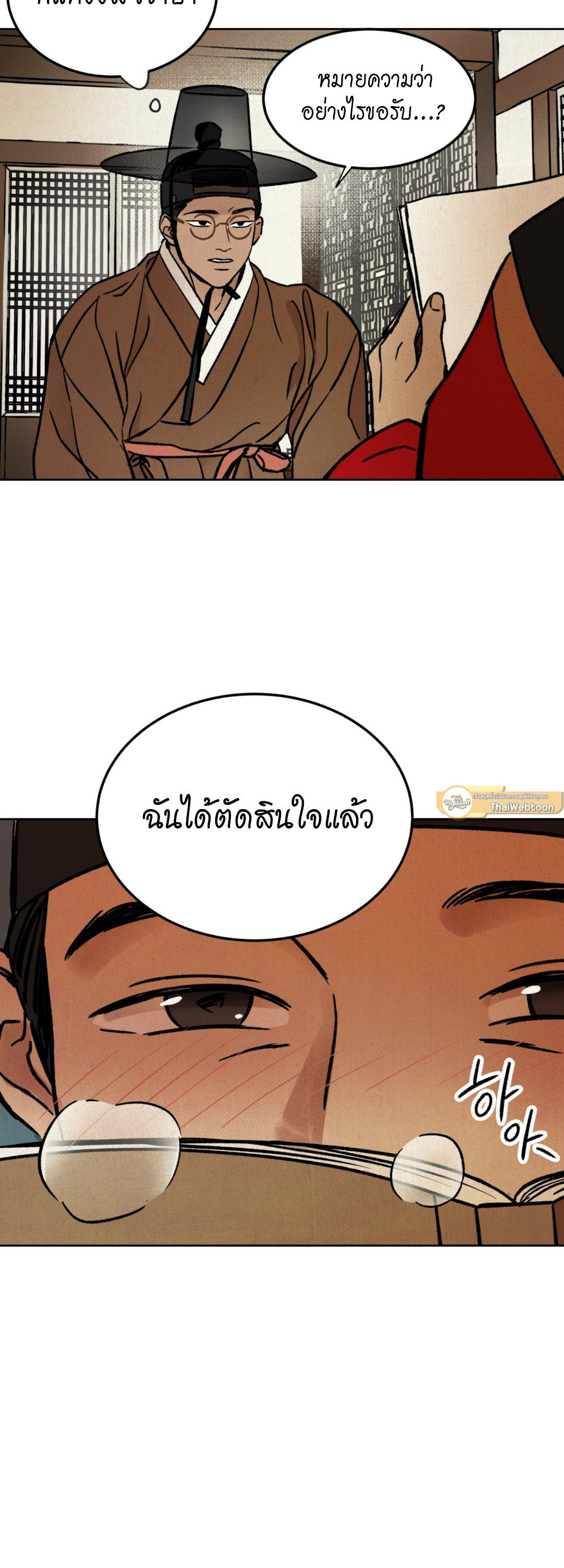 หน้า 69