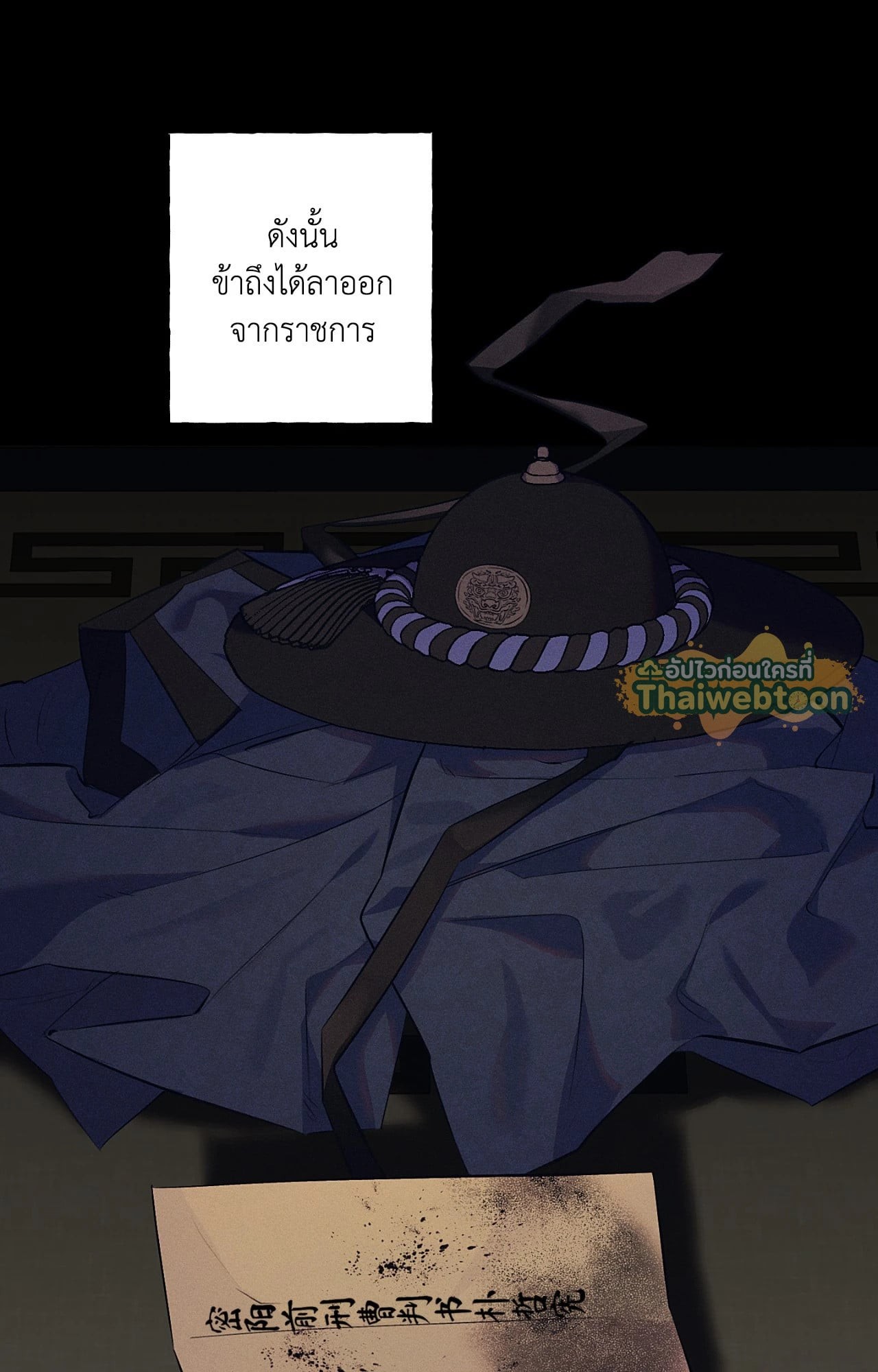 หน้า 90