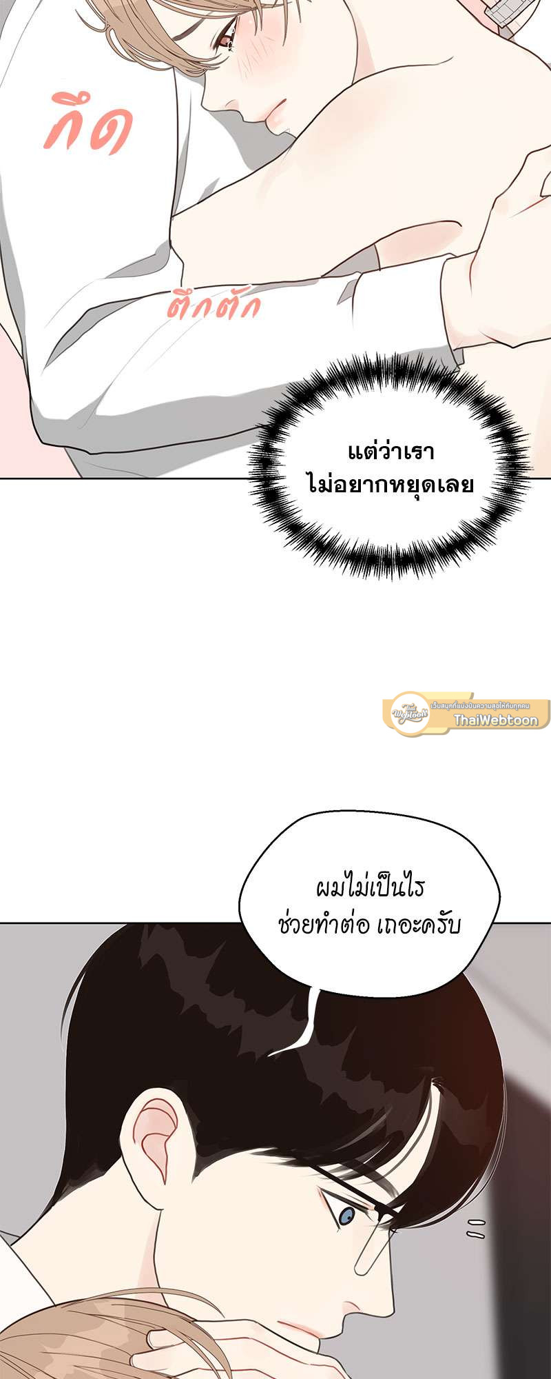 หน้า 33