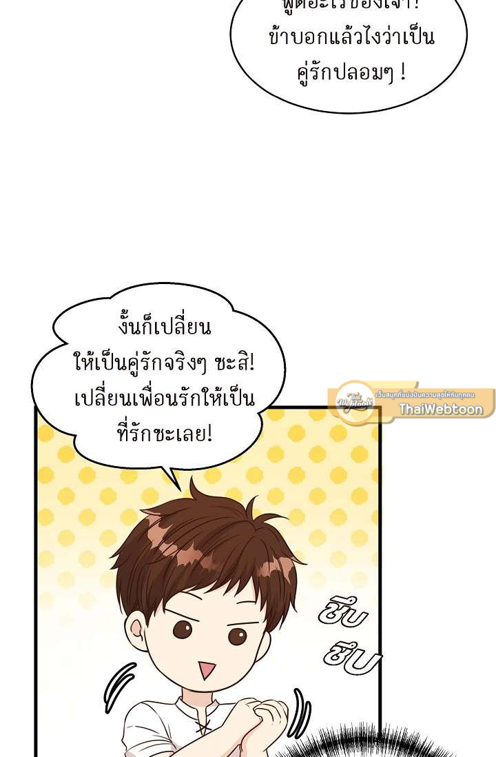 หน้า 68