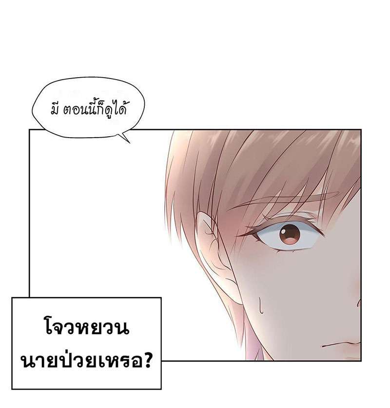 หน้า 38