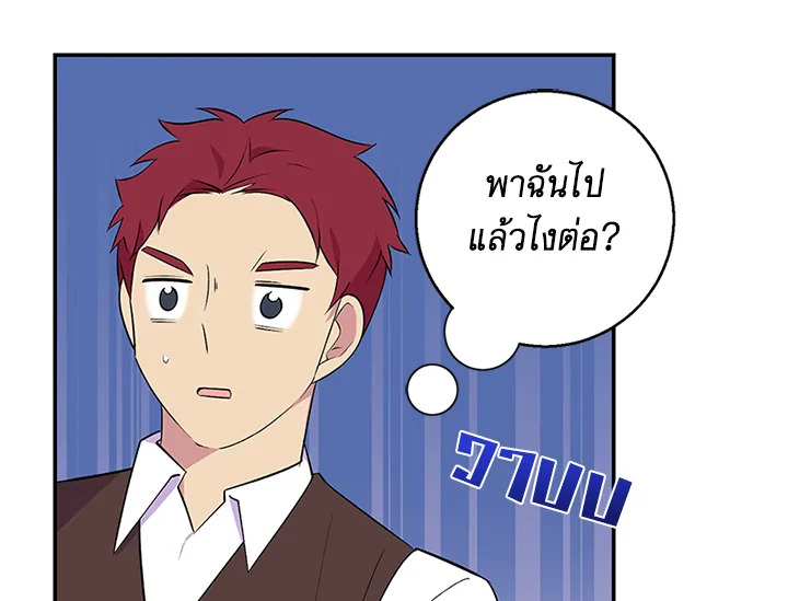 หน้า 99