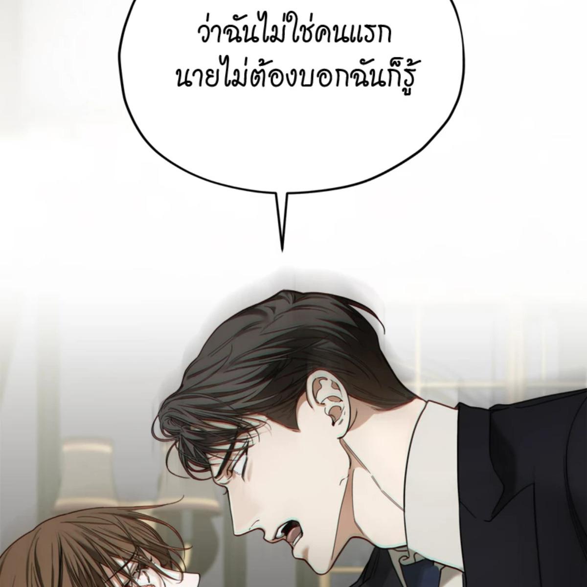 หน้า 110