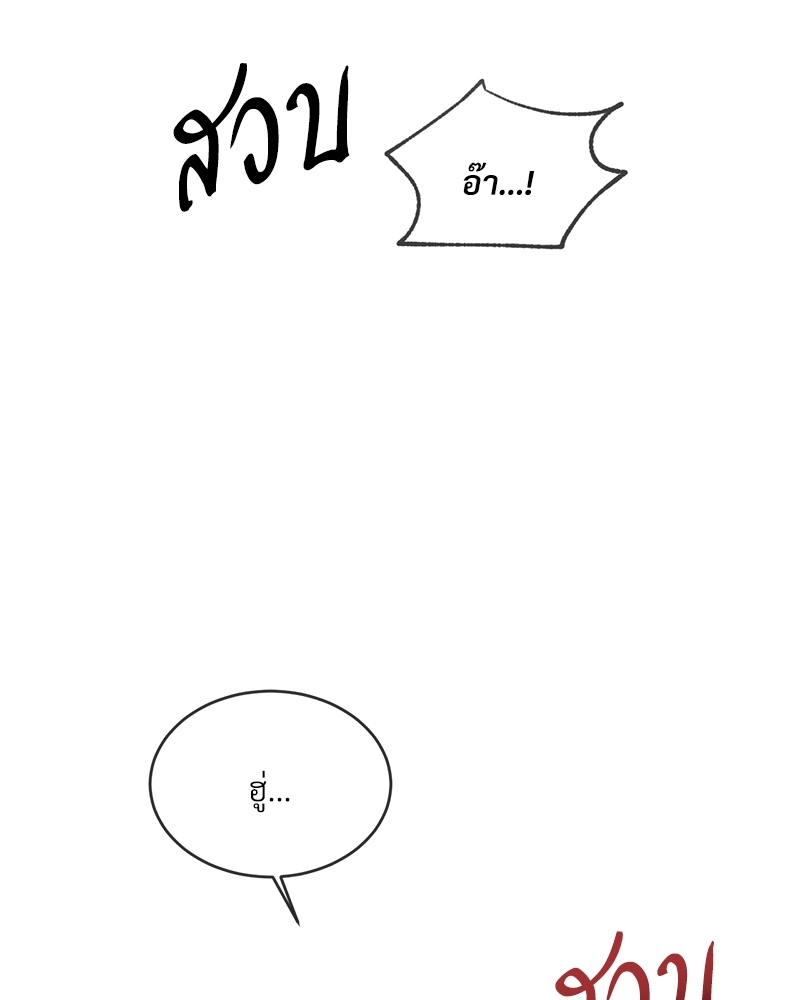 หน้า 111
