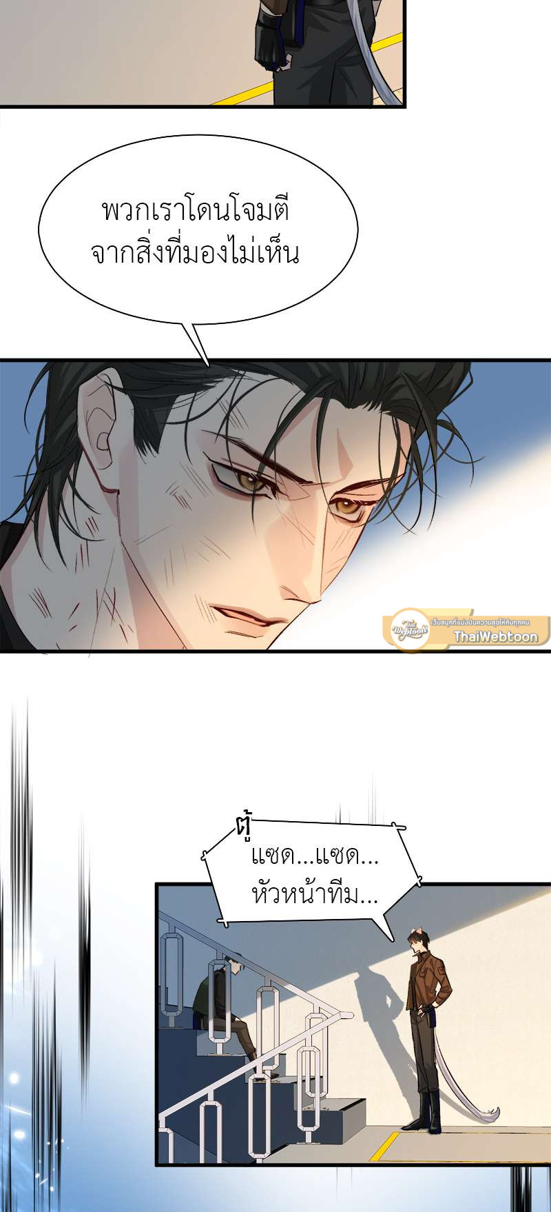 หน้า 28