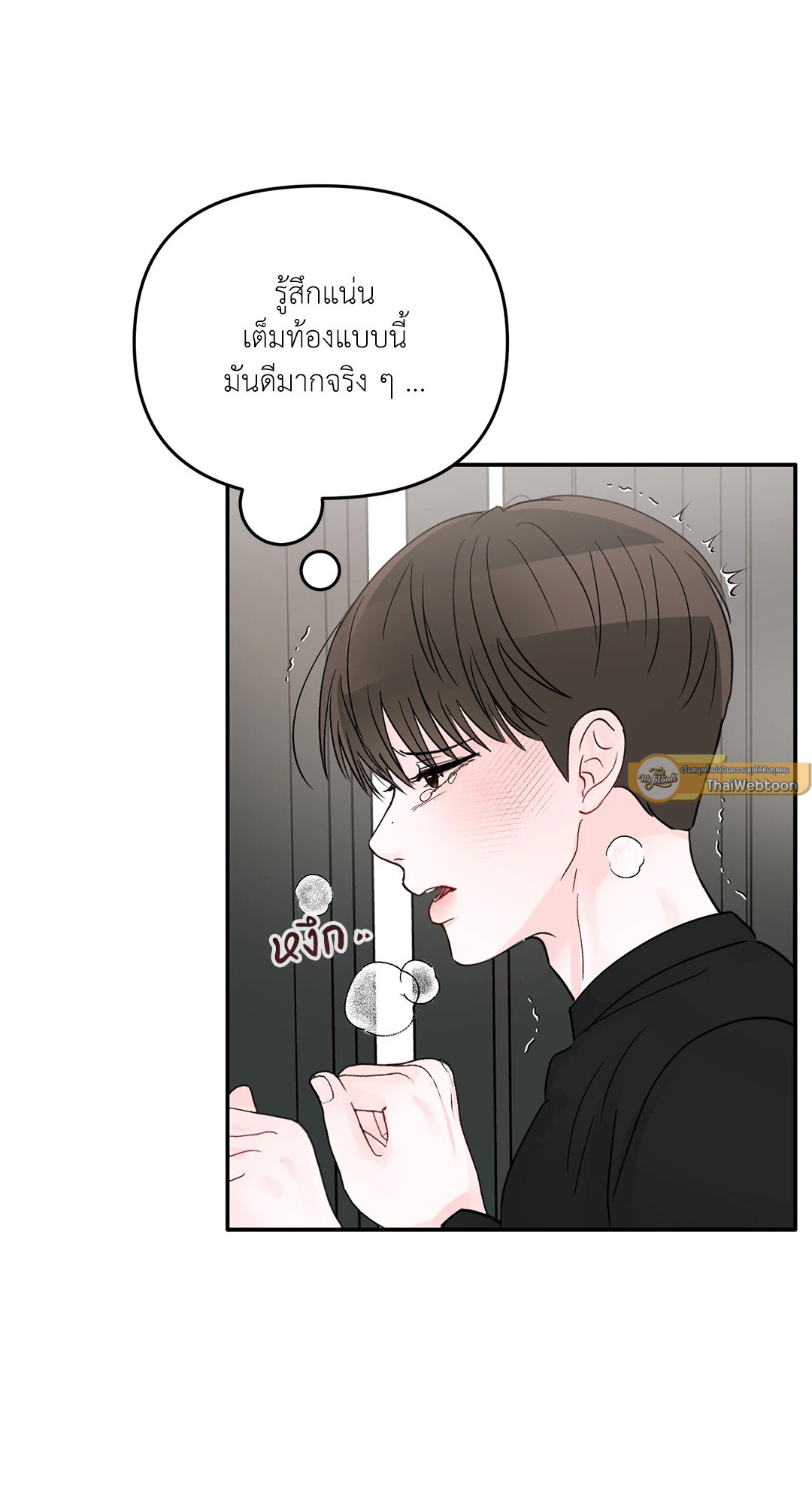 หน้า 68